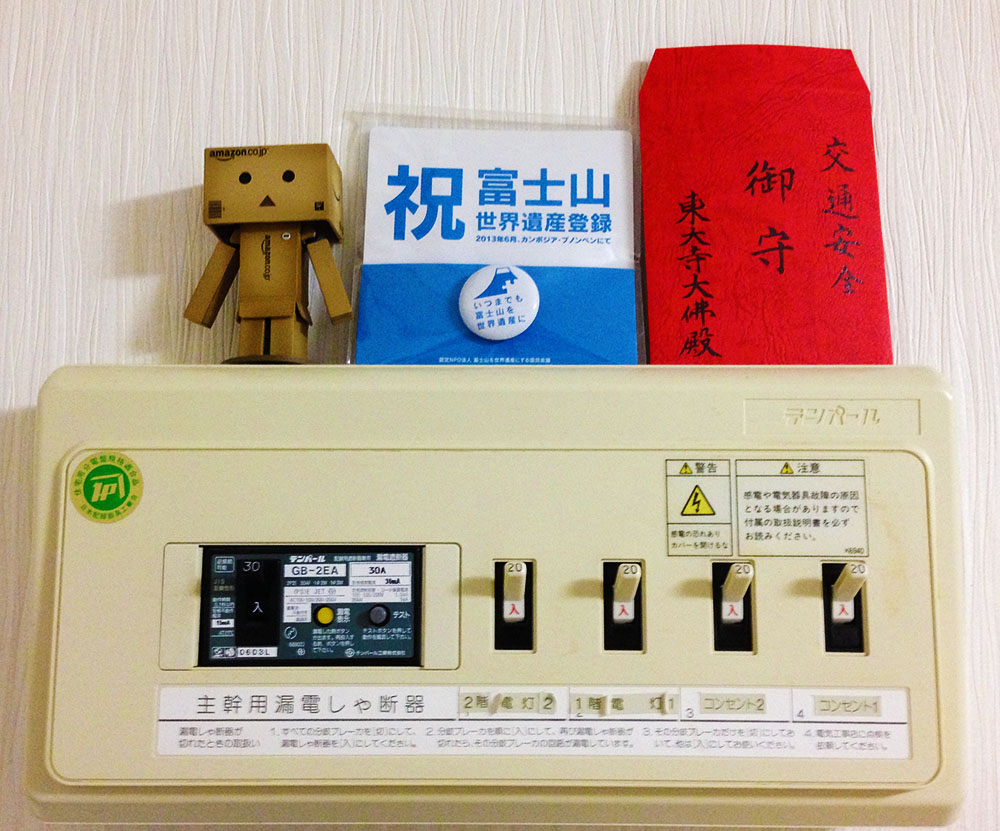 写真 ２０２５.２