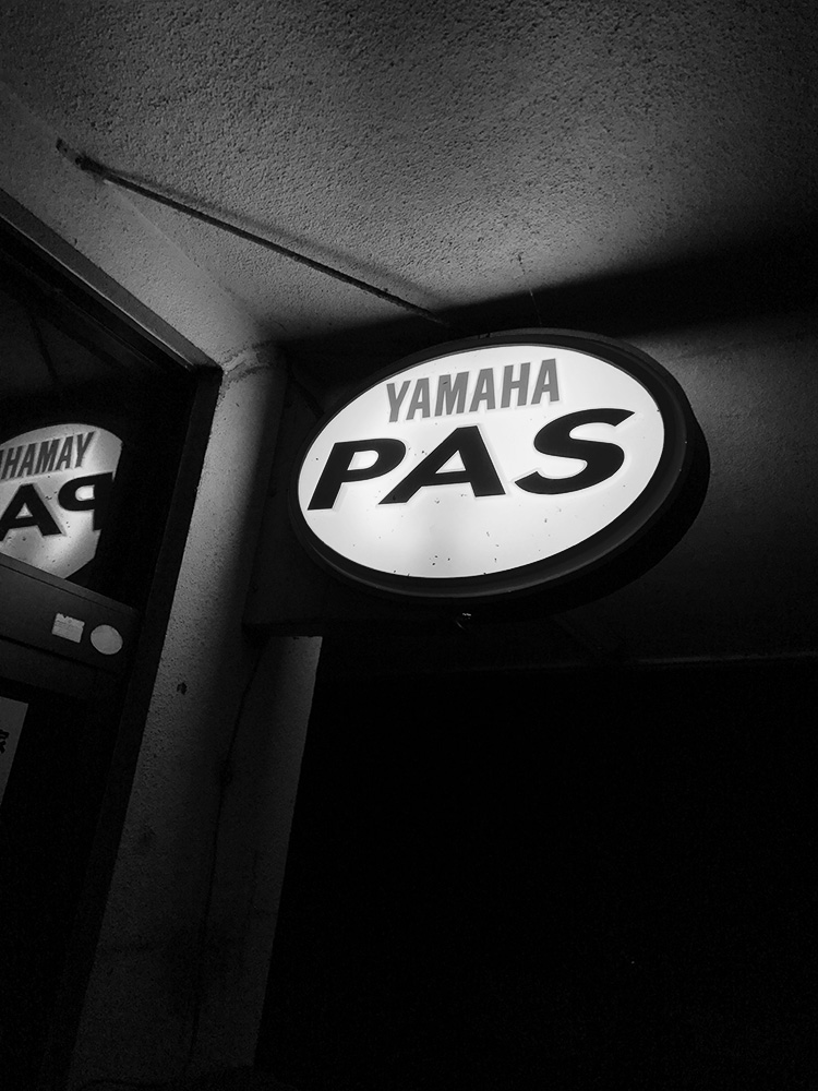 写真 ２０２５.１２